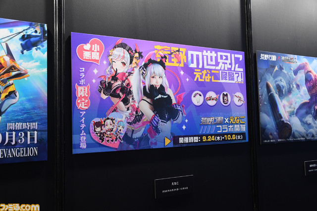 『荒野行動』5周年感謝祭リポート。えなこや手越祐也が芝刈り機〆夢幻、Maroら功労者を祝福。スペシャルマッチでは手越がプロ相手に強気な戦法で挑む!