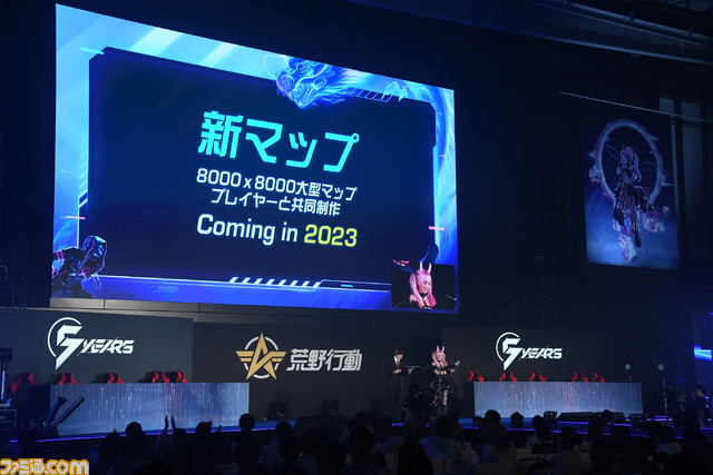 『荒野行動』5周年感謝祭リポート。えなこや手越祐也が芝刈り機〆夢幻、Maroら功労者を祝福。スペシャルマッチでは手越がプロ相手に強気な戦法で挑む!