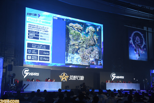 『荒野行動』5周年感謝祭リポート。えなこや手越祐也が芝刈り機〆夢幻、Maroら功労者を祝福。スペシャルマッチでは手越がプロ相手に強気な戦法で挑む!