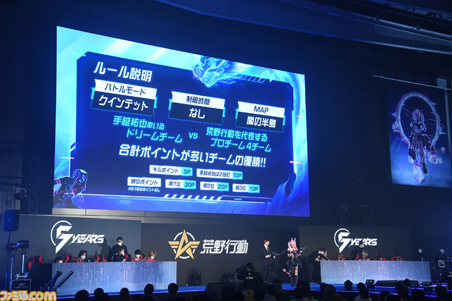 『荒野行動』5周年感謝祭リポート。えなこや手越祐也が芝刈り機〆夢幻、Maroら功労者を祝福。スペシャルマッチでは手越がプロ相手に強気な戦法で挑む!