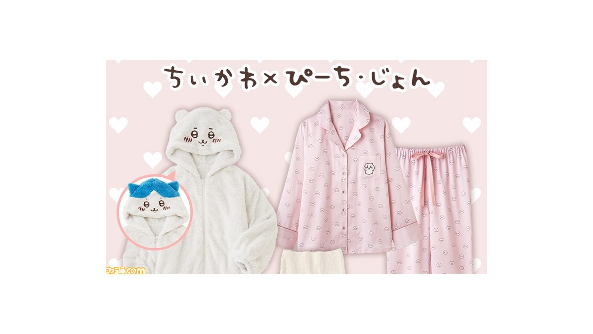 ちいかわ』とピーチ・ジョンがコラボ。ちいかわとハチワレがデザイン 