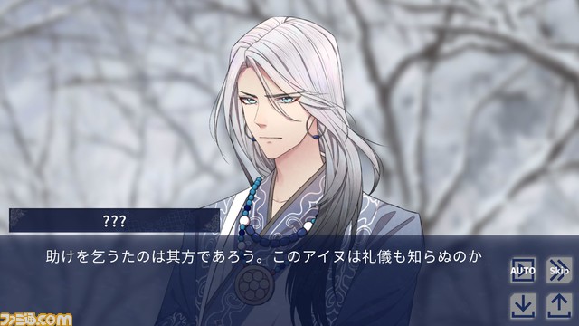 PC/iOS『深淵のユカラ』アーリーアクセス版が本日（11/15）リリース。動物の神々と恋をする恋愛シミュレーション