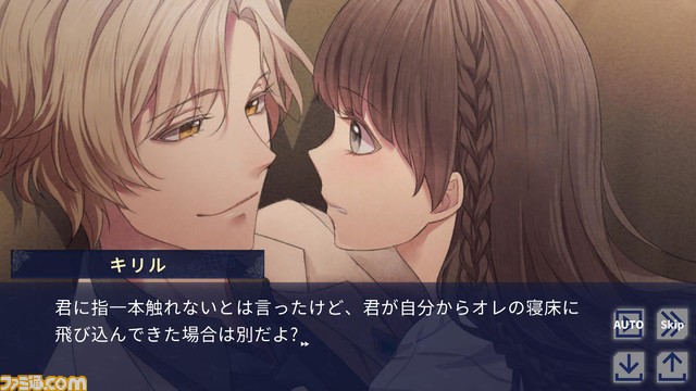 PC/iOS『深淵のユカラ』アーリーアクセス版が本日（11/15）リリース。動物の神々と恋をする恋愛シミュレーション