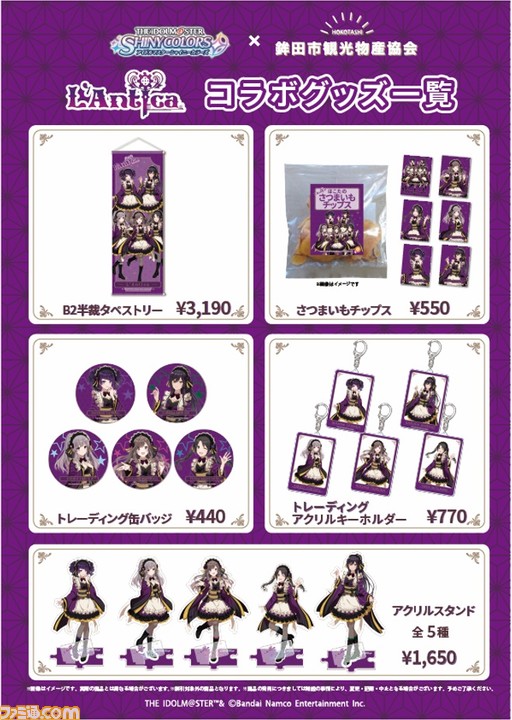 アイドルマスター シャイニーカラーズ アクリルスタンド
