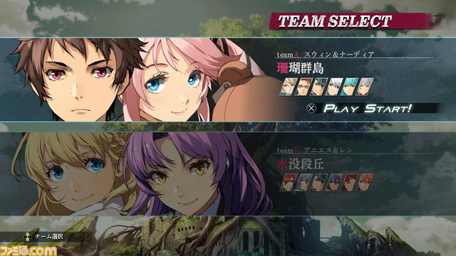 『黎の軌跡2』マップの探索やバトルがプレイできる“バトル体験版”とメインストーリーの序盤がプレイできるストーリー体験版を本日（11月15日）より配信