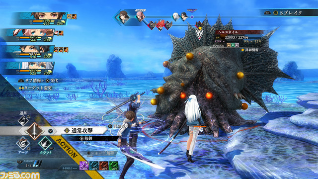 『黎の軌跡2』マップの探索やバトルがプレイできる“バトル体験版”とメインストーリーの序盤がプレイできるストーリー体験版を本日（11月15日）より配信