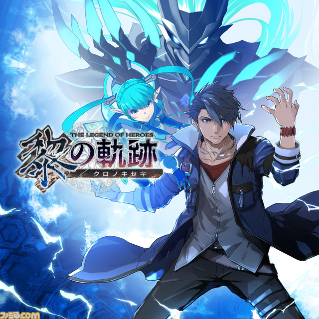 『黎の軌跡2』マップの探索やバトルがプレイできる“バトル体験版”とメインストーリーの序盤がプレイできるストーリー体験版を本日（11月15日）より配信