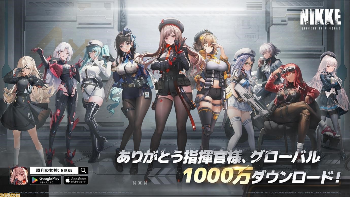 勝利の女神：NIKKE』1000万ダウンロード達成。記念の“高級募集