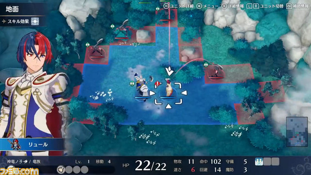 『FE エンゲージ』最新情報まとめ。最新作の発売日や新要素、公開済みの情報をまとめてチェック【ファイアーエムブレム】