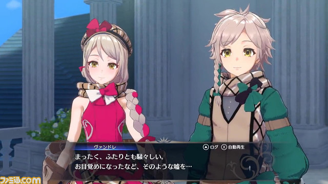 『FE エンゲージ』最新情報まとめ。最新作の発売日や新要素、公開済みの情報をまとめてチェック【ファイアーエムブレム】