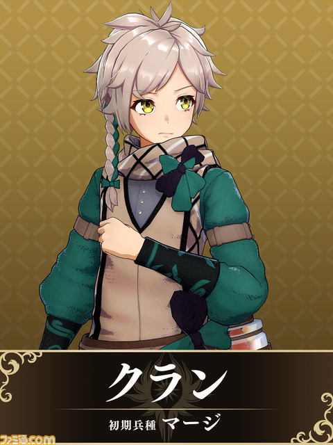 『FE エンゲージ』最新情報まとめ。最新作の発売日や新要素、公開済みの情報をまとめてチェック【ファイアーエムブレム】