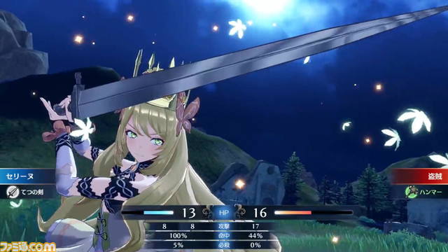 『FE エンゲージ』最新情報まとめ。最新作の発売日や新要素、公開済みの情報をまとめてチェック【ファイアーエムブレム】