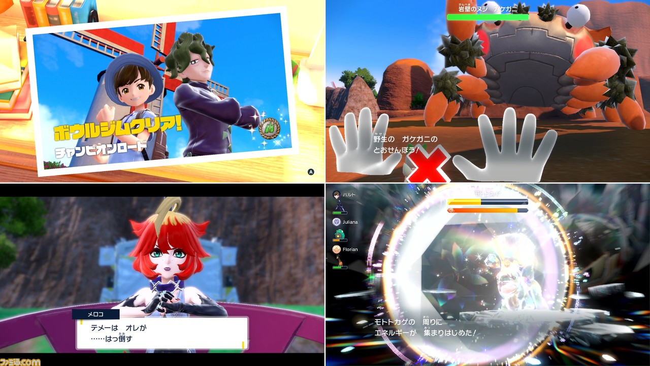 ポケモン スカーレット バイオレット 先行レビュー シリーズ初のオープンワールドの遊び心地はいかに パルデア地方のここがスゴイ11選も紹介 ゲーム エンタメ最新情報のファミ通 Com