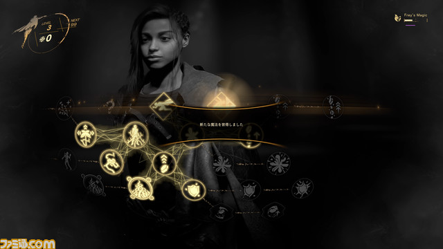 『FORSPOKEN（フォースポークン）』舞台となる異世界アーシアで挑戦できるクエストやアクティビティについて解説