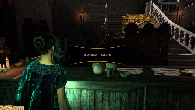 『FORSPOKEN（フォースポークン）』舞台となる異世界アーシアで挑戦できるクエストやアクティビティについて解説