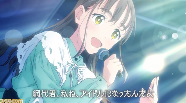 Switch/PS4『サマータイムレンダ Another Horizon』新キャラクター・小弓場かおり（声・小倉唯）が慎平・潮との思い出を語るPV第3弾が公開