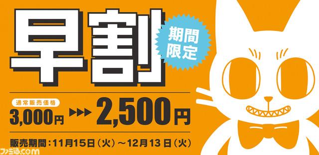ワンダーフェスティバル2023[冬]が2023年2月12日に幕張メッセで開催。イラストレーター・青木俊直が手掛けるキービジュアルと特設サイトも公開