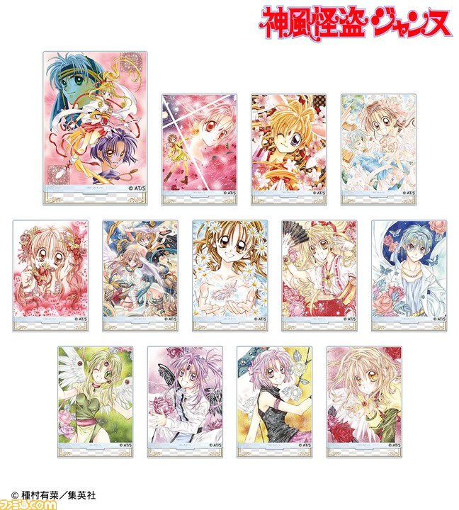 神風怪盗ジャンヌ』名シーンや表紙イラストを使ったグッズが通販
