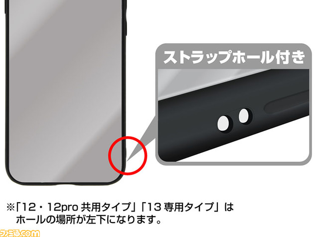 04_ソニックフロンティア 強化ガラスiPhoneケース-5