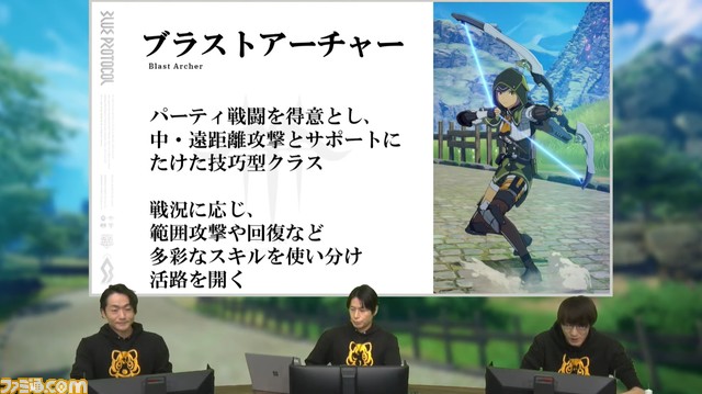 『ブループロトコル』発表まとめ。正式サービスは2023年早春、ネットワークテスト参加者を12月13日まで募集中。精錬や鑑定は削除、素材は自動的に倉庫に転送