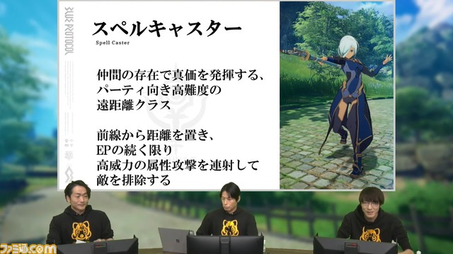 『ブループロトコル』発表まとめ。正式サービスは2023年早春、ネットワークテスト参加者を12月13日まで募集中。精錬や鑑定は削除、素材は自動的に倉庫に転送