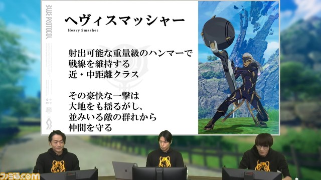 『ブループロトコル』発表まとめ。正式サービスは2023年早春、ネットワークテスト参加者を12月13日まで募集中。精錬や鑑定は削除、素材は自動的に倉庫に転送