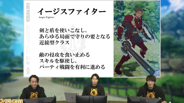 『ブループロトコル』発表まとめ。正式サービスは2023年早春、ネットワークテスト参加者を12月13日まで募集中。精錬や鑑定は削除、素材は自動的に倉庫に転送