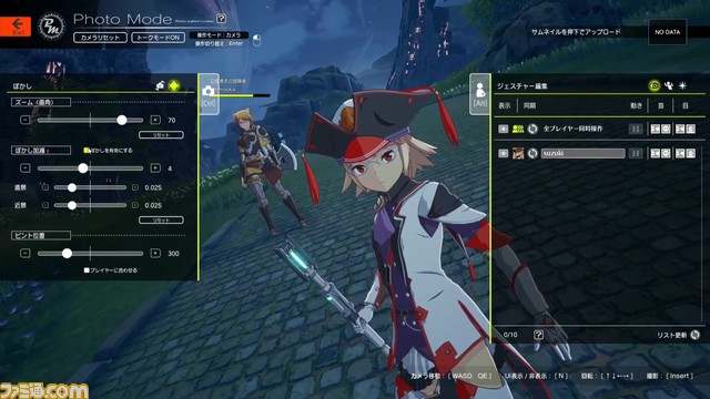 『ブループロトコル』発表まとめ。正式サービスは2023年早春、ネットワークテスト参加者を12月13日まで募集中。精錬や鑑定は削除、素材は自動的に倉庫に転送