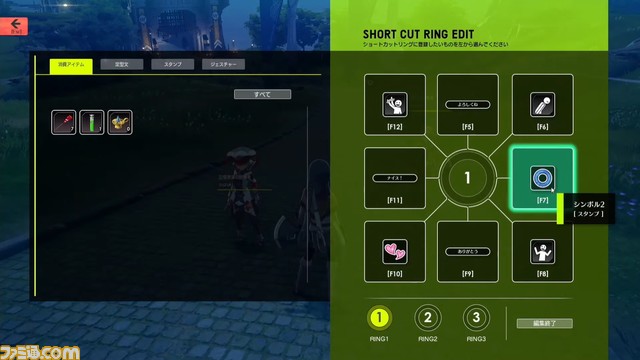 『ブループロトコル』発表まとめ。正式サービスは2023年早春、ネットワークテスト参加者を12月13日まで募集中。精錬や鑑定は削除、素材は自動的に倉庫に転送