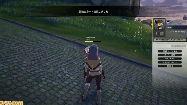 『ブループロトコル』発表まとめ。正式サービスは2023年早春、ネットワークテスト参加者を12月13日まで募集中。精錬や鑑定は削除、素材は自動的に倉庫に転送