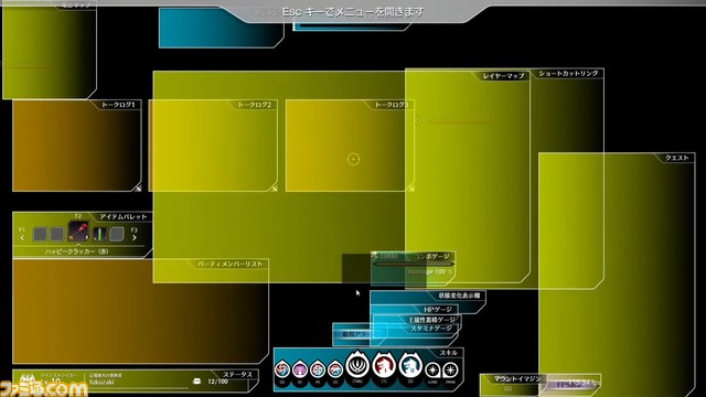 『ブループロトコル』発表まとめ。正式サービスは2023年早春、ネットワークテスト参加者を12月13日まで募集中。精錬や鑑定は削除、素材は自動的に倉庫に転送
