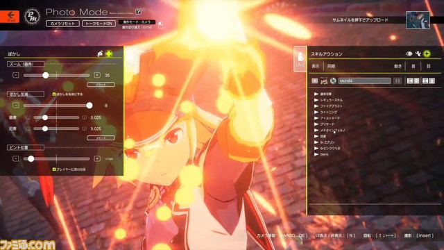 『ブループロトコル』発表まとめ。正式サービスは2023年早春、ネットワークテスト参加者を12月13日まで募集中。精錬や鑑定は削除、素材は自動的に倉庫に転送