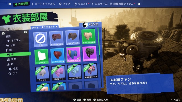 『Goat Simulator 3』プレイレビュー。見覚えのあるゲームや映画のパロディ満載!?　抱腹絶倒のヤギシミュレーター最新作はさらにカオスに！