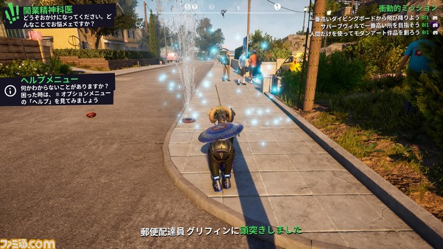 『Goat Simulator 3』プレイレビュー。見覚えのあるゲームや映画のパロディ満載!?　抱腹絶倒のヤギシミュレーター最新作はさらにカオスに！