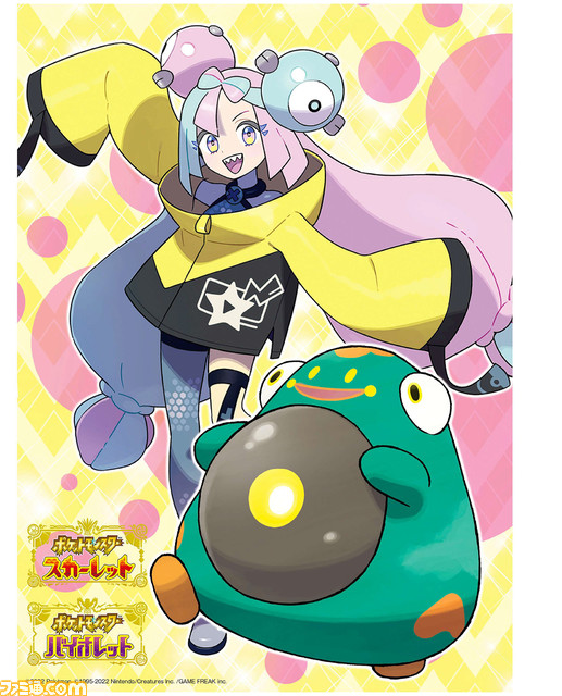 ポケモン スカーレット バイオレット 発売記念34ページ大特集 モノクロームメビウス 刻ノ代贖 発売記念や スプラトゥーン3 特集も必見 22年11月17日発売号 今週の週刊ファミ通 ゲーム エンタメ最新情報のファミ通 Com