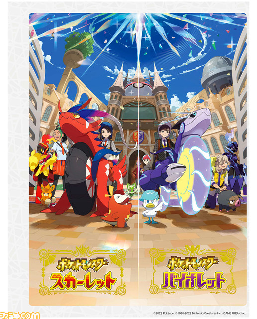 定番キャンバス 新品 ファイアーエムブレム エンゲージ スプラトゥーン