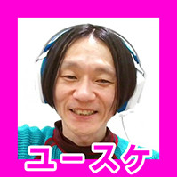 k4sen「リモート飲みに最適なゲームは?」という問いに本気プレゼンで返す。ウイスキーを飲みながら遊びたいゲームを考えました【オトナ遊び部】