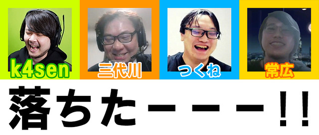 k4sen「リモート飲みに最適なゲームは?」という問いに本気プレゼンで返す。ウイスキーを飲みながら遊びたいゲームを考えました【オトナ遊び部】