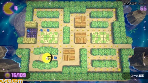 1116_パックマンワールド リ・パック_有料DLC2種と無料アップデートデータ配信開始! (1)-02