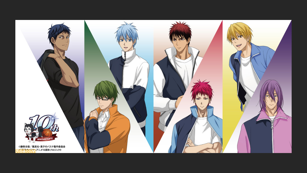 黒子のバスケ と伊勢丹のコラボが決定 黒子 火神 キセキの世代5人をイメージしたアクセサリーや雑貨が販売予定 ゲーム エンタメ最新情報のファミ通 Com