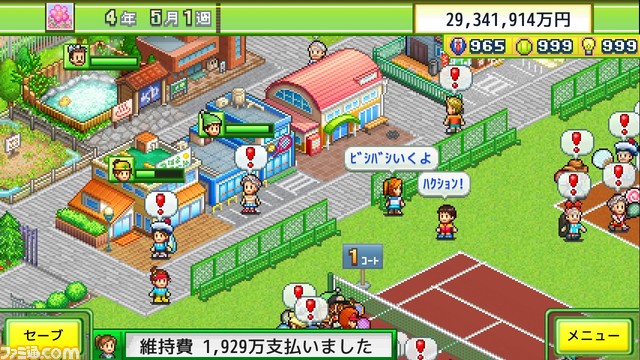 Steam版『森林キャンプが丘』『きらめきスキー白書』『テニスクラブ物語』が11月28日に発売。キャンプ場・スキー場・テニスクラブを経営しよう