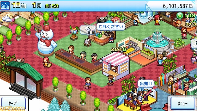 Steam版『森林キャンプが丘』『きらめきスキー白書』『テニスクラブ物語』が11月28日に発売。キャンプ場・スキー場・テニスクラブを経営しよう