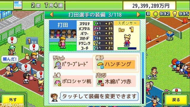 Steam版『森林キャンプが丘』『きらめきスキー白書』『テニスクラブ物語』が11月28日に発売。キャンプ場・スキー場・テニスクラブを経営しよう