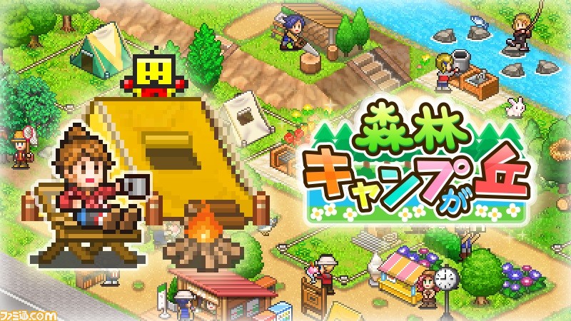 Steam版 森林キャンプが丘 きらめきスキー白書 テニスクラブ物語 が11月28日に発売 キャンプ場 スキー場 テニスクラブを経営しよう ゲーム エンタメ最新情報のファミ通 Com