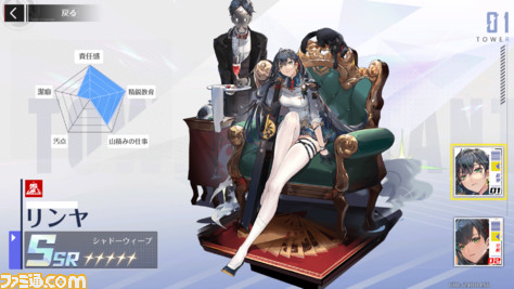 『幻塔』新キャラクター“リンヤ”(声:南條愛乃)の性能を先行公開! 同じ属性の武器をふたつ装備することで発動する“武器マスター”が特徴的