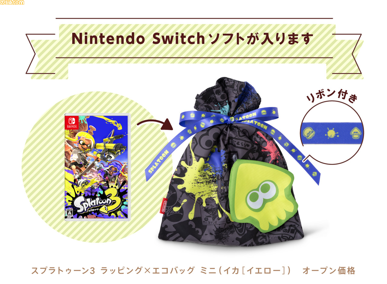 スーパーマリオ』と『スプラトゥーン3』のラッピング×エコバッグ3種が