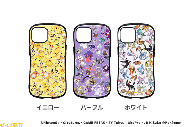 ポケモン』のiPhone14シリーズ対応ケースが12月中旬に発売。メタモンがデザインされたケースやイーブイとその進化形たちが集合したケースなど全5種 