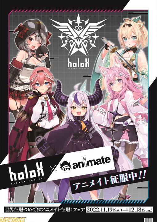 holoX 全員集合　ホロライブ　プレイマット