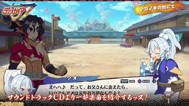 『魔界戦記ディスガイア７』のゲーム映像に合わせて『日ノ本アンロック』や『激臨』などの楽曲が流れるサウンドトラック試聴ムービーが2本公開