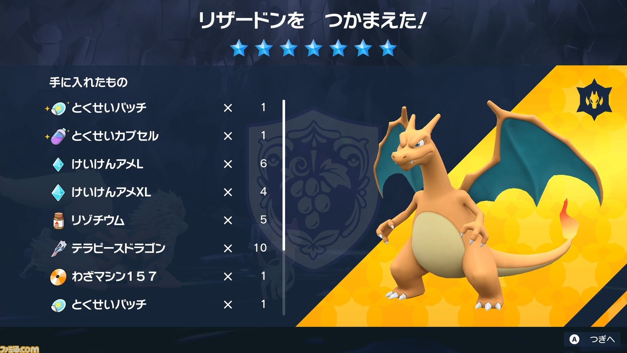 ポケモンSV攻略情報まとめスカーレット・バイオレット   ゲーム